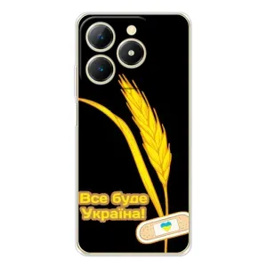 Чехол на RealMe Note 70 Украинский дизайн (Все будет Украина)