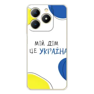 Чехлы для Realme Note 70T (Home - Украина) (Мій Дім)