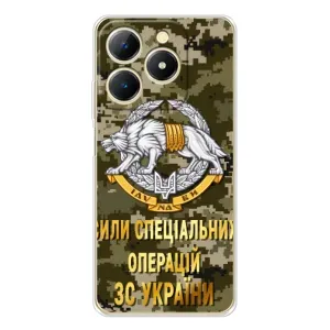 Чехлы на военную тематику для Realme Note 70T (ССО ЗСУ)