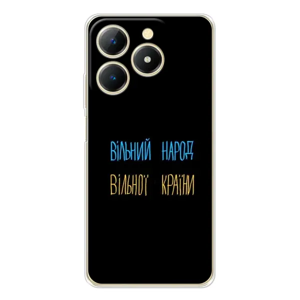Чехол с рисунком «Все Буде» для Realme Note 70T