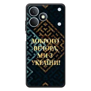 Силиконовый Чехол на RealMe Note 80 (Я-Украина) (Доброго вечера)