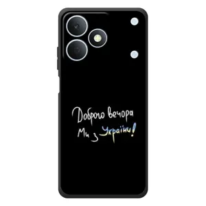 Силіконовий Чохол з картинкою для RealMe Note 80 (Доброго вечора)