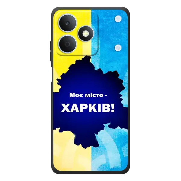 Чехол с рисунком «Мой город Харьков» для Realme Note 80 Чехол с рисунком «Мой город Харьков» для Realme Note 80