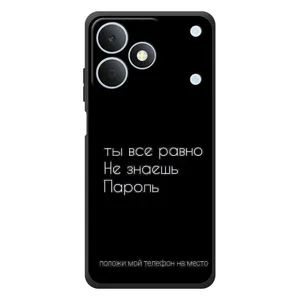 Чохол з прикольним текстом на RealMe Note 80 (Поклади мій телефон)