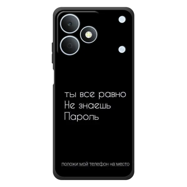 Чехол с рисунком «Положи мой телефон» для Realme Note 80 Чехол с рисунком «Положи мой телефон» для Realme Note 80
