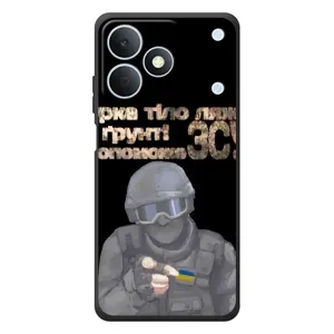 ЗСУ Чехлы (TPU) для RealMe Note 80 (Поможет ЗСУ)