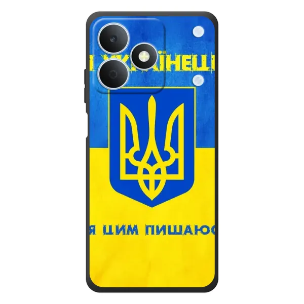 Чехол с рисунком «Я Украинец» для Realme Note 80 Чехол с рисунком «Я Украинец» для Realme Note 80