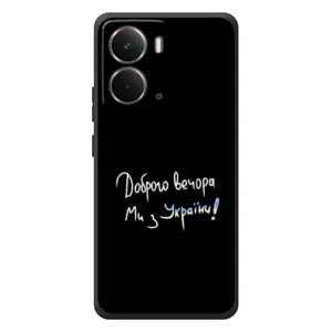 Силиконовый Чехол с картинкой для RealMe P3 (Доброго вечора)
