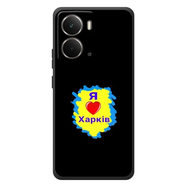 Чехол с рисунком «I LOVE KHARKIV» для RealMe P3 Чехол с рисунком «I LOVE KHARKIV» для RealMe P3