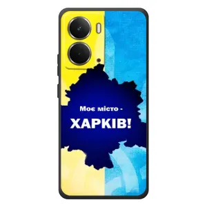 Чехлы силиконовые (Город Харьков) на РеалМе П3 (Мой город Харьков)