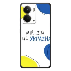 Чохли для RealMe P3 (Home - Україна) (Мій Дім)