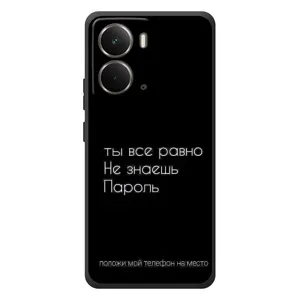 Чохол з прикольним текстом на RealMe P3 (Поклади мій телефон)