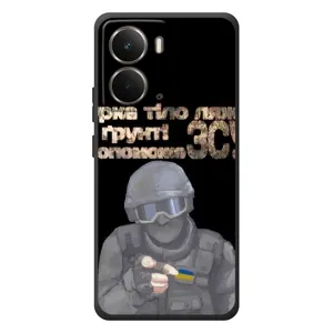 ЗСУ Чехлы (TPU) для RealMe P3 (Поможет ЗСУ)