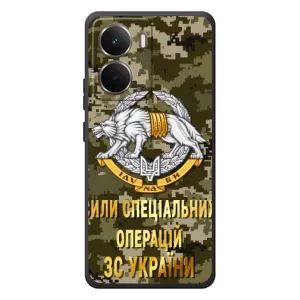 Чехлы на военную тематику для RealMe P3 (ССО ЗСУ)