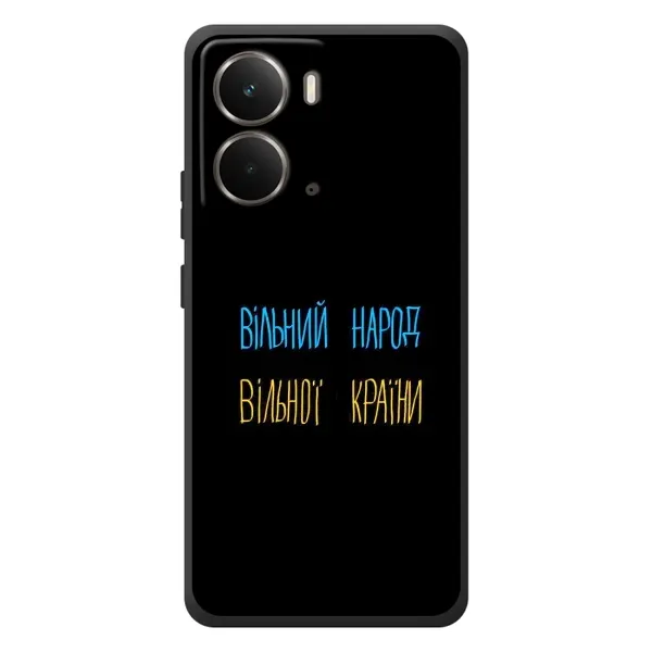 Чохол з малюнком «Все Буде» для RealMe P3