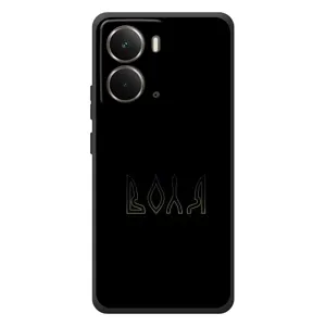 Чохли для RealMe P3 (Home - Україна) (Воля)