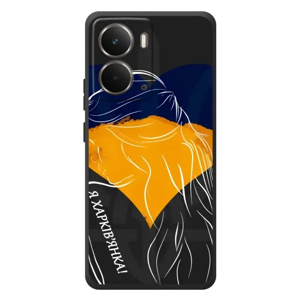 Чехол с рисунком «Я Харьковчанка» для RealMe P3 Чехол с рисунком «Я Харьковчанка» для RealMe P3