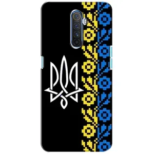 Силиконовый Чехол на Realme X2 Pro (Герб и вышыванка)