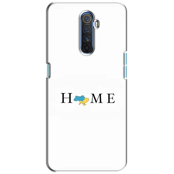 Чехол с рисунком «Home» для Realme X2 Pro Чехол с рисунком «Home» для Realme X2 Pro