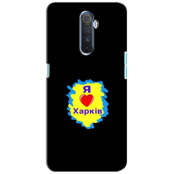 Чехол с рисунком «I LOVE KHARKIV» для Realme X2 Pro Чехол с рисунком «I LOVE KHARKIV» для Realme X2 Pro