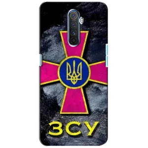 ЗСУ Чехлы (TPU) для Realme X2 Pro (Лого ЗСУ)