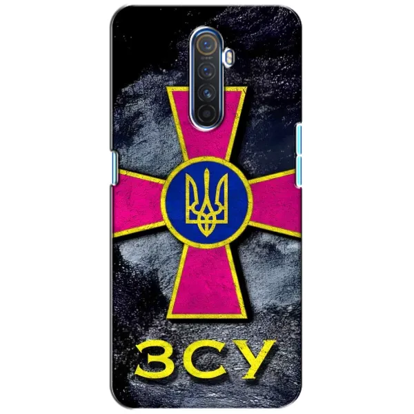 Чехол с рисунком «Лого ЗСУ» для Realme X2 Pro Чехол с рисунком «Лого ЗСУ» для Realme X2 Pro