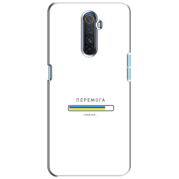 Чехол с рисунком «Перемога» для Realme X2 Pro Чехол с рисунком «Перемога» для Realme X2 Pro