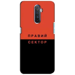Чохли УПА (Червоно-Чорний) на Realme X2 Pro (Правий Сектор)