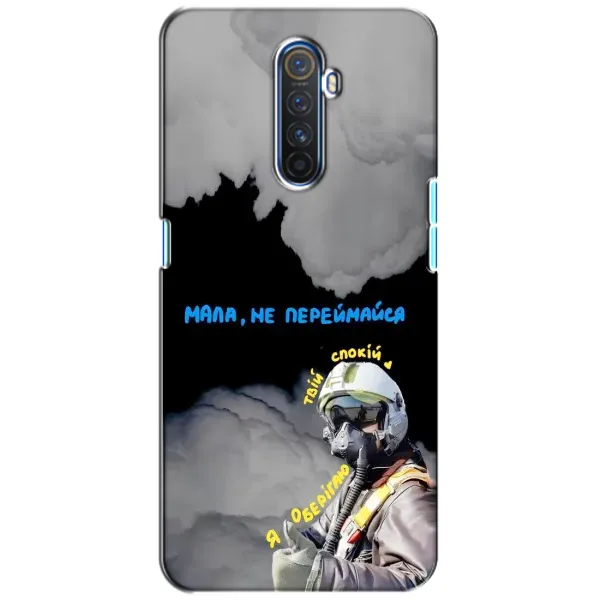 Чехол с рисунком «Призрак Киева» для Realme X2 Pro Чехол с рисунком «Призрак Киева» для Realme X2 Pro