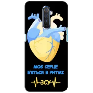 ЗСУ Чехлы (TPU) для Realme X2 Pro