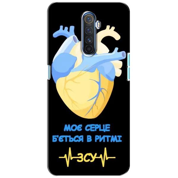 Чехол с рисунком «Ритм ЗСУ» для Realme X2 Pro Чехол с рисунком «Ритм ЗСУ» для Realme X2 Pro