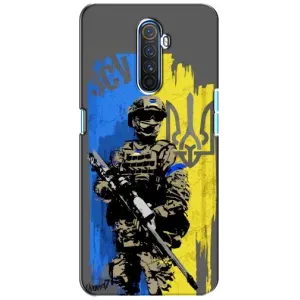 Чехлы с принтом (Воины ЗСУ) для Realme X2 Pro (Солдат ЗСУ)