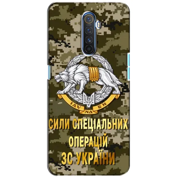 Чехол с рисунком «ССО ЗСУ» для Realme X2 Pro Чехол с рисунком «ССО ЗСУ» для Realme X2 Pro
