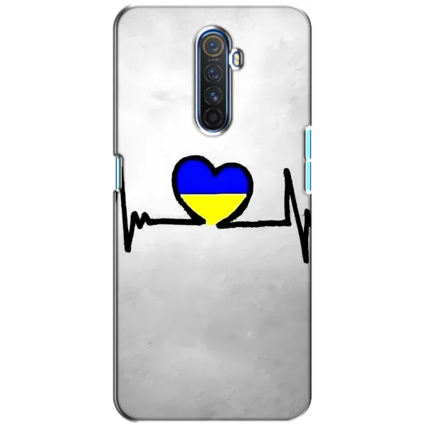 Чехол с рисунком «Украинская кардиограмма» для Realme X2 Pro Чехол с рисунком «Украинская кардиограмма» для Realme X2 Pro