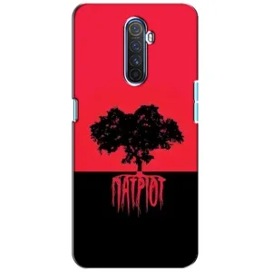 Чохли УПА (Червоно-Чорний) на Realme X2 Pro (УПА Патріот)