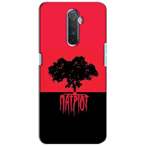 Чехол с рисунком «УПА Патриот» для Realme X2 Pro Чехол с рисунком «УПА Патриот» для Realme X2 Pro