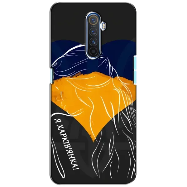 Чехол с рисунком «Я Харьковчанка» для Realme X2 Pro Чехол с рисунком «Я Харьковчанка» для Realme X2 Pro
