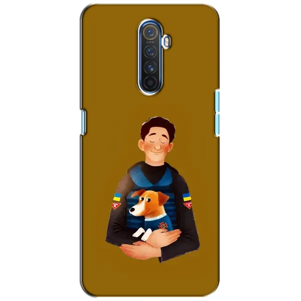 Чехол с рисунком «ЗСУ Патрон» для Realme X2 Pro