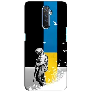 Патриотический Чехол для Realme X2 Pro (ЗСУ)