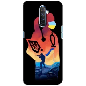 ЗСУ Чехлы (TPU) для Realme X2 Pro (ЗСУ Врач)