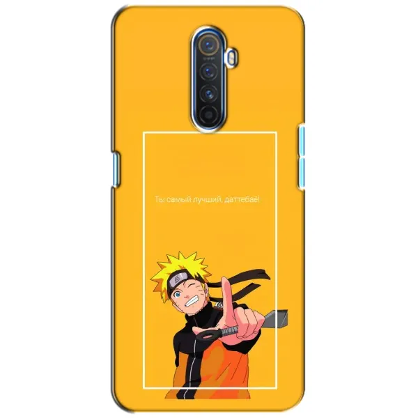 Чехол с рисунком «Даттебаё» для Realme X2 Pro Чехол с рисунком «Даттебаё» для Realme X2 Pro