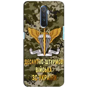 Чехлы на военную тематику для Realme X2 Pro (ДШВ ЗСУ)