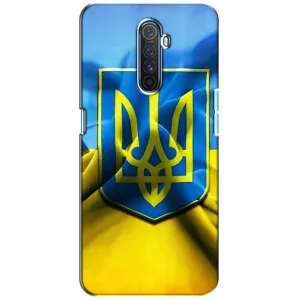 Чохол з картинкою (Патріотичний ГЕРБ) на Realme X2 Pro (Герб і Прапор України)