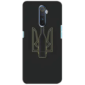 Чохол з картинкою (Патріотичний ГЕРБ) на Realme X2 Pro (Герб - Молотова)