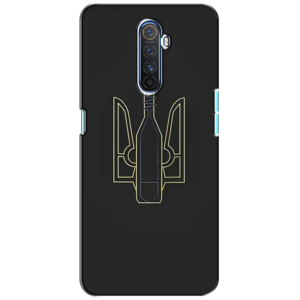 Чехол с рисунком «Герб - Молотова» для Realme X2 Pro Чехол с рисунком «Герб - Молотова» для Realme X2 Pro