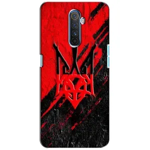 Чохли УПА (Червоно-Чорний) на Realme X2 Pro (Герб в кольорах УПА)