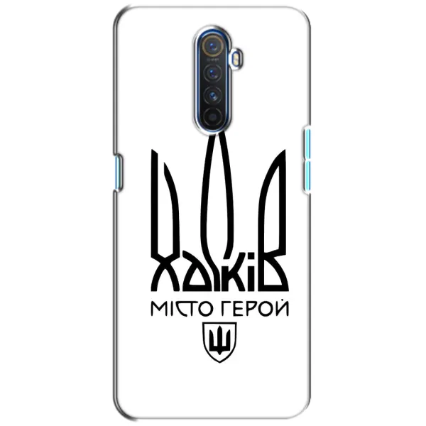 Чехол с рисунком «Город герой» для Realme X2 Pro Чехол с рисунком «Город герой» для Realme X2 Pro