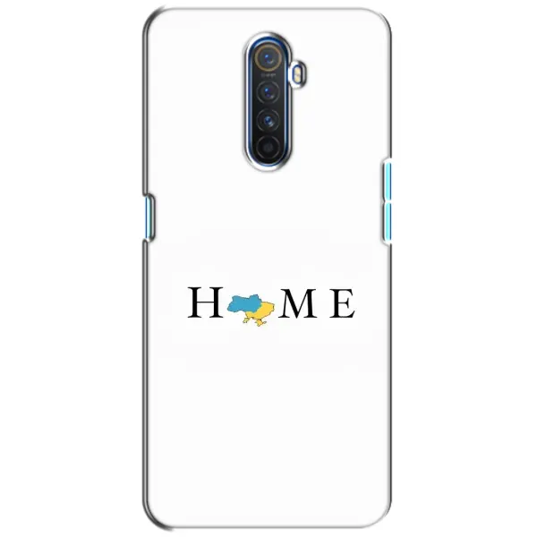 Чехол с рисунком «Home» для Realme X2 Pro Чехол с рисунком «Home» для Realme X2 Pro