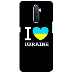 Чехол с Украинской символикой на Реалми Х2 Про (I Love Ukraine)