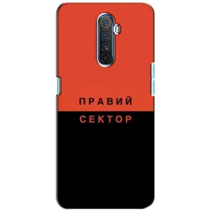 Чохли УПА (Червоно-Чорний) на Realme X2 Pro (Правий Сектор)